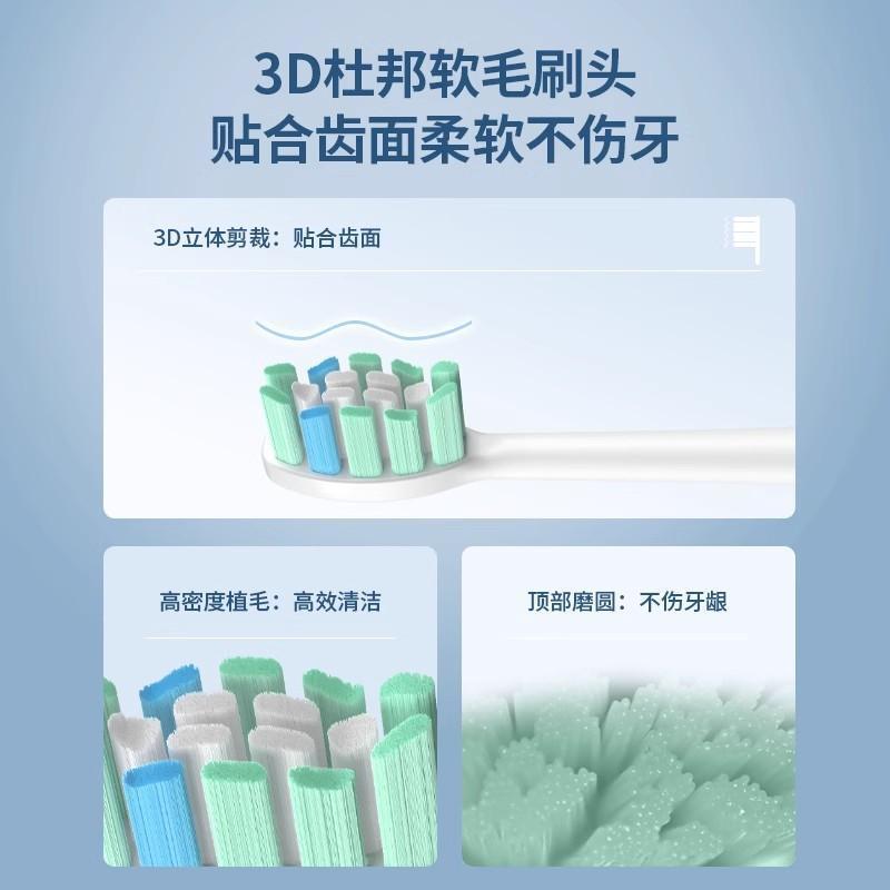 BASIDUN澳松适用ZR电动牙刷头替换福派博炫KKC软毛通用Z3/Z5Z7