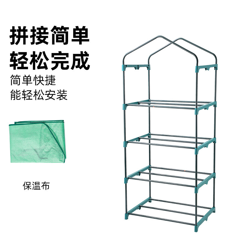 Nhà kính 4 tầng được phủ kín.