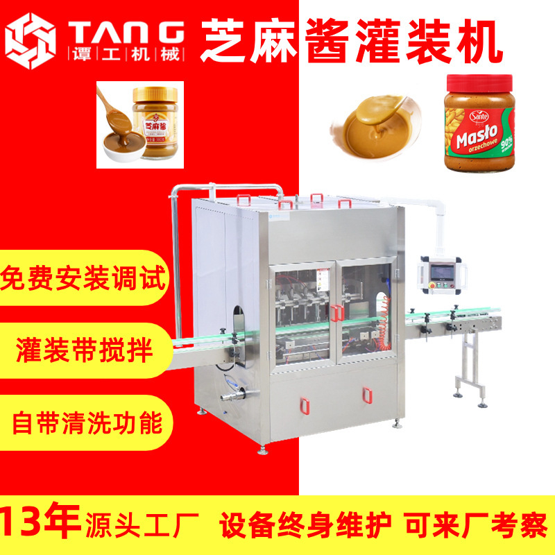 Chất lượng phụ của dòng sản xuất tại nhà máy nước sốt sesame