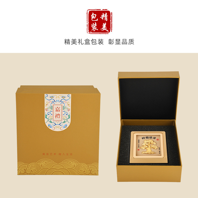 金箔发财树摆件办公室摆设客厅装饰品公司家居招财工艺品创意开业