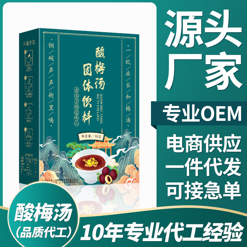100 gram mận quế trong tinh thể quế, không có bột chua.