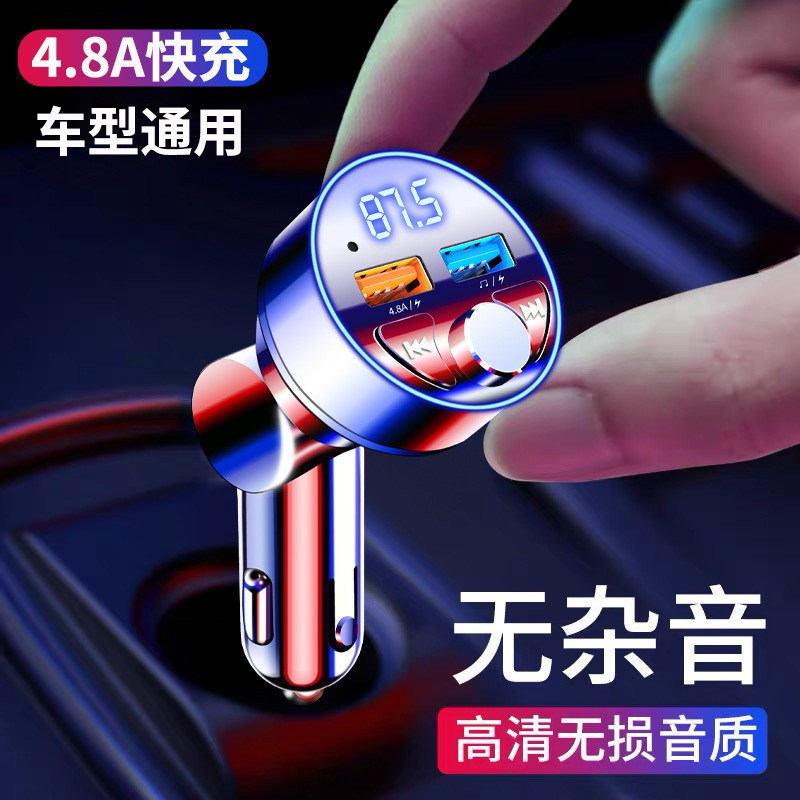 Máy nghe nhạc MP3 gắn kết xe mà không có máy thu phát điện thoại di động.