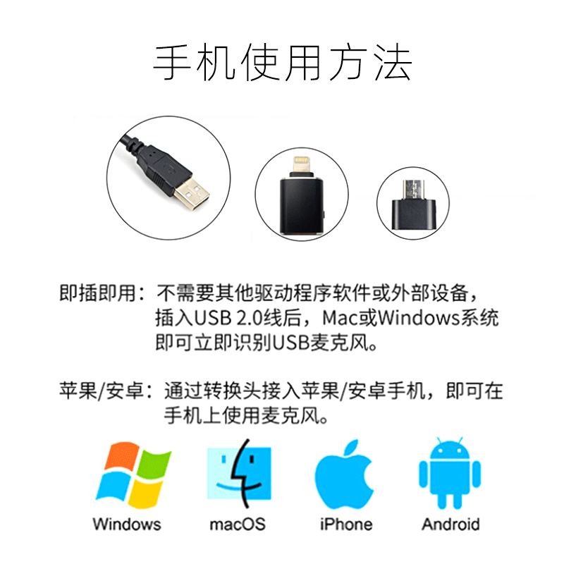 ถ่ายทอดสด การกระจายสินค้าต่างประเทศ ของไมโครโฟนแบบป้องกันเสียงแบบ USB