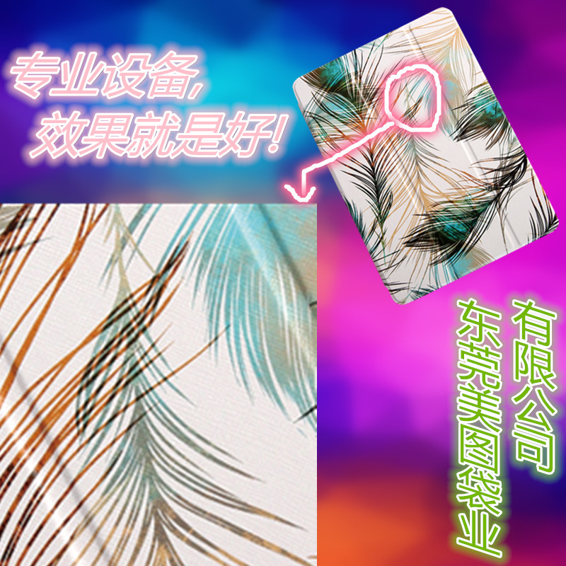 數碼印刷ipad蘋果平板電腦火烈鳥休眠保護殼三折磁吸皮套可來圖案