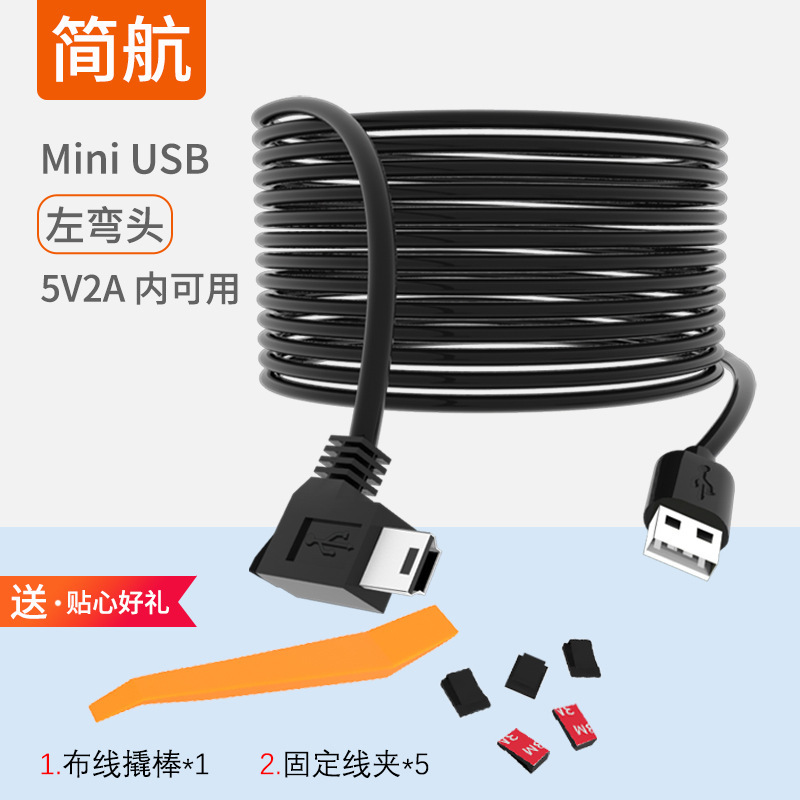 Phần bổ sung nguồn điện cho USB giao thông qua đường dây T-V3