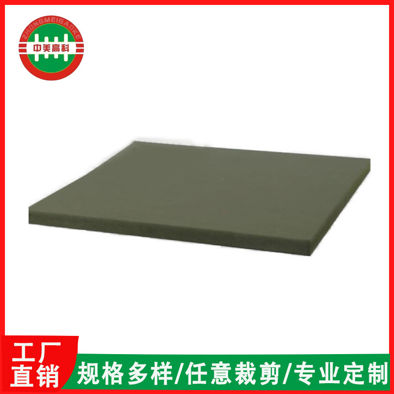 Businesser's solid-heavy PVC plastic bedboard dormitory.