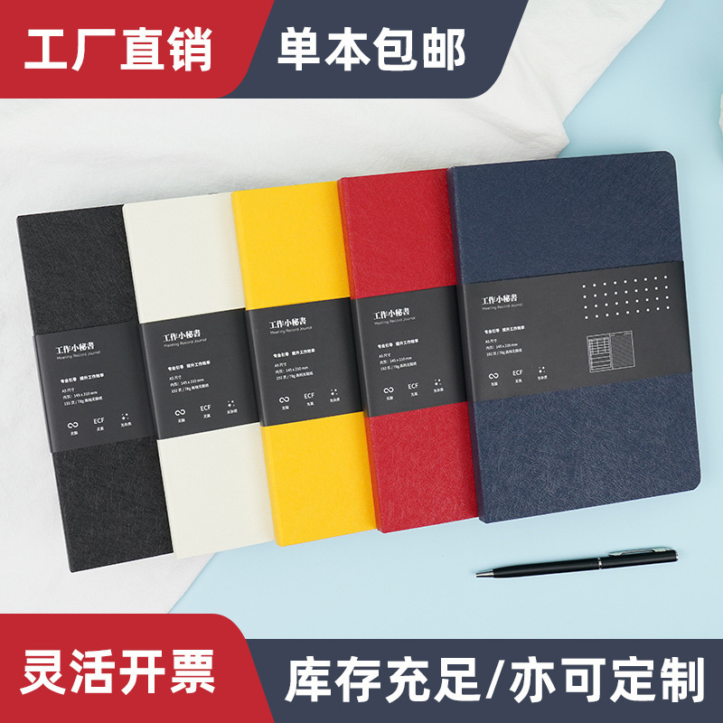 The manufacturer's notebook book found the hard-shell stationery burner logo business office notebook.