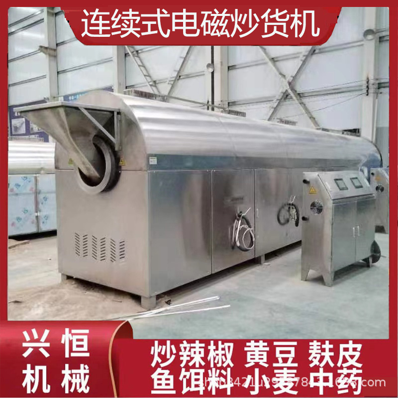 Máy ép đậu nành bằng điện từ hoàn toàn tự động thương mại thiết bị lò hơi mè
