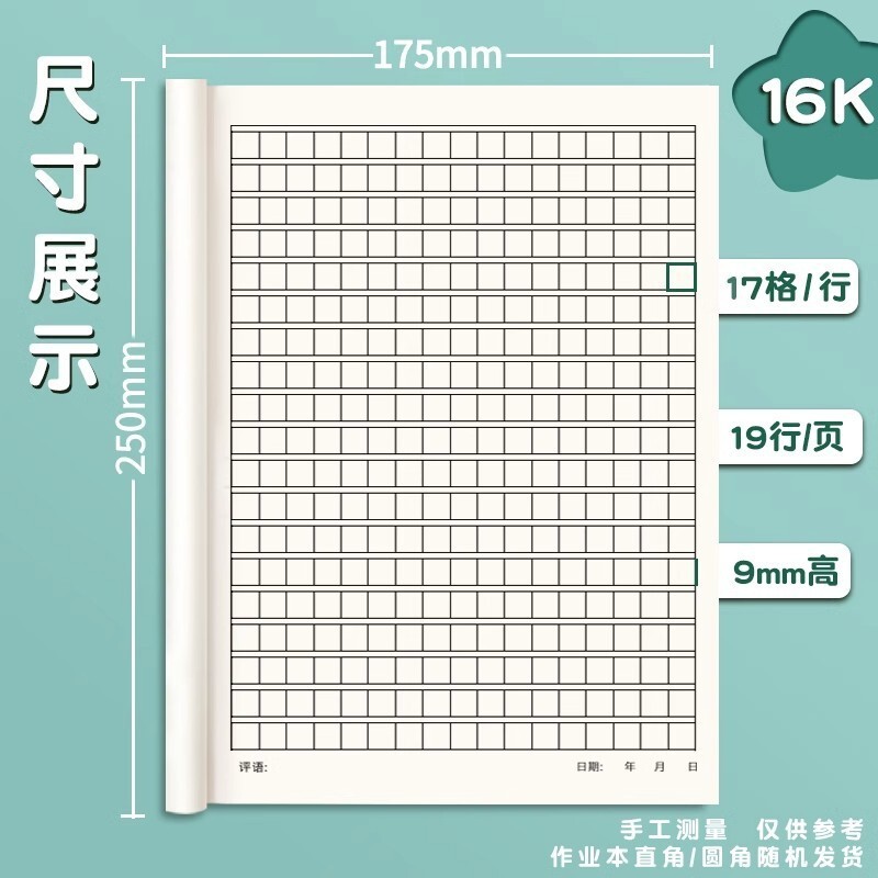 16k cuốn sách tiếng Anh của những cuốn sách tiểu học ở lớp 316 và trung học cấp 3 bằng ống dẫn bò.