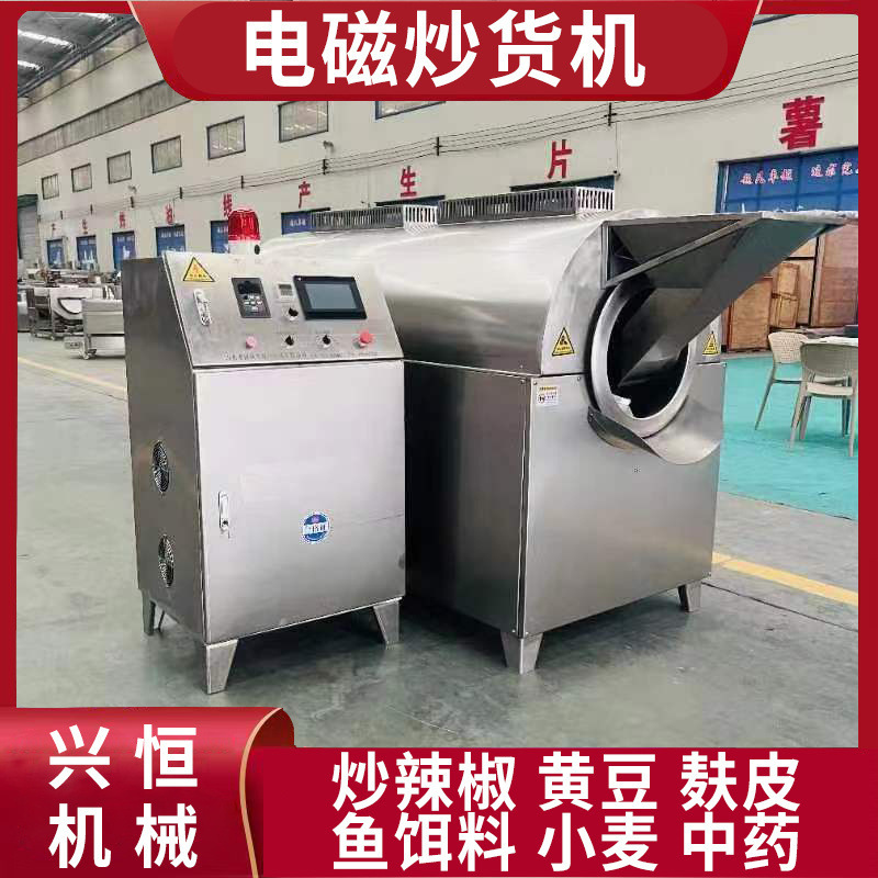 Thiết bị làm giày cao cấp, tiêu nóng.