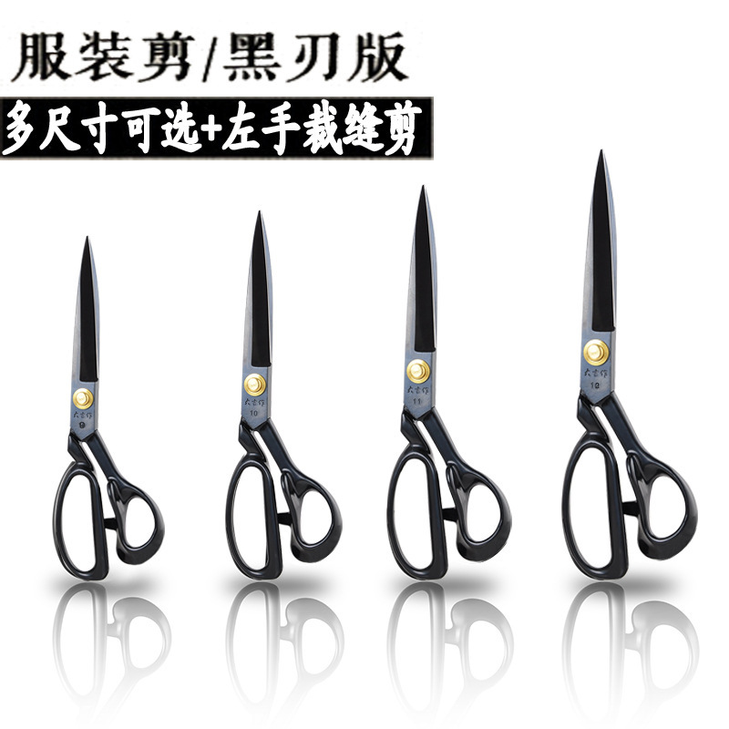 A pair of pairs of scissors, a pair of scissors, a pair of scissors, a pair of scissors.