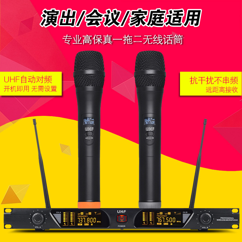 KAXISIEER VE600 Wireless Microphones One to Two, KTV stage hand-held