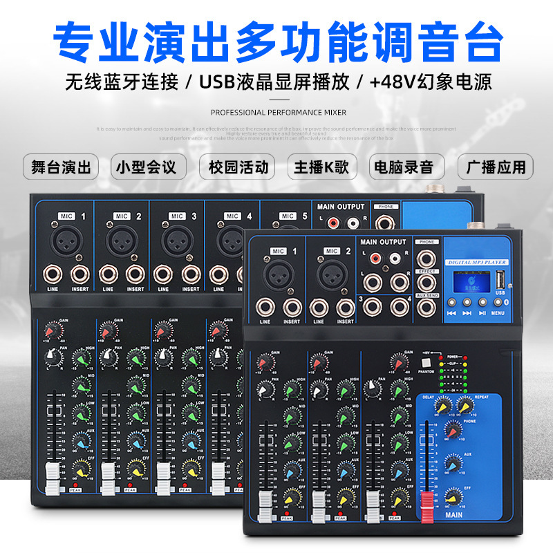 The cross-border channel RF4 professional performed live on the 4-route USB Bluetooth miniband.