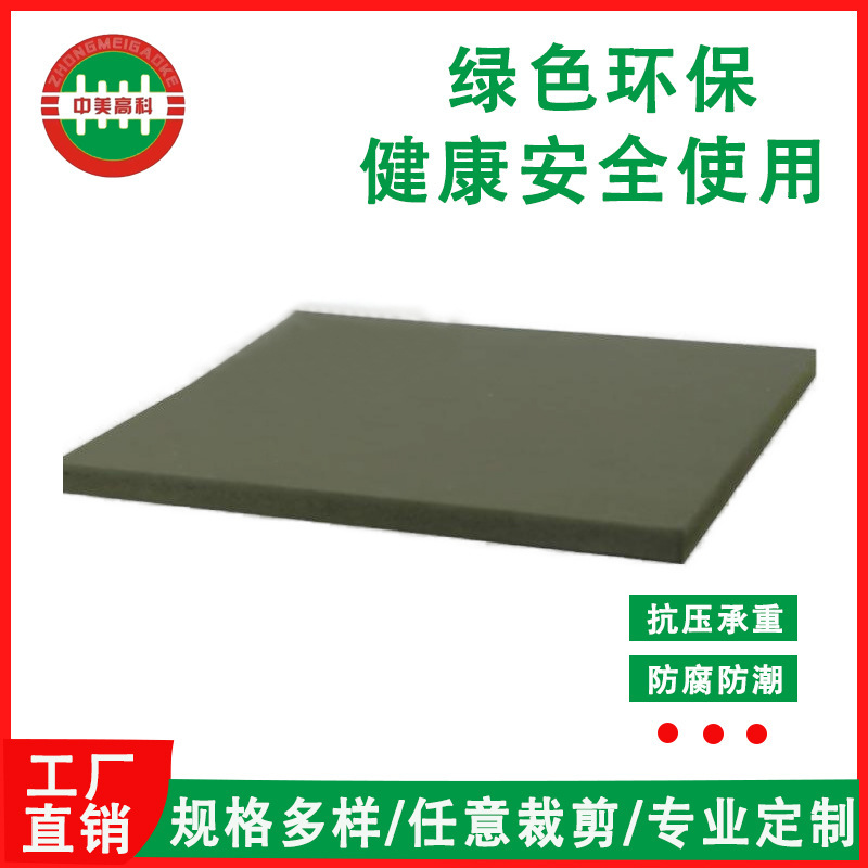 Businesser's solid-heavy PVC plastic bedboard dormitory.