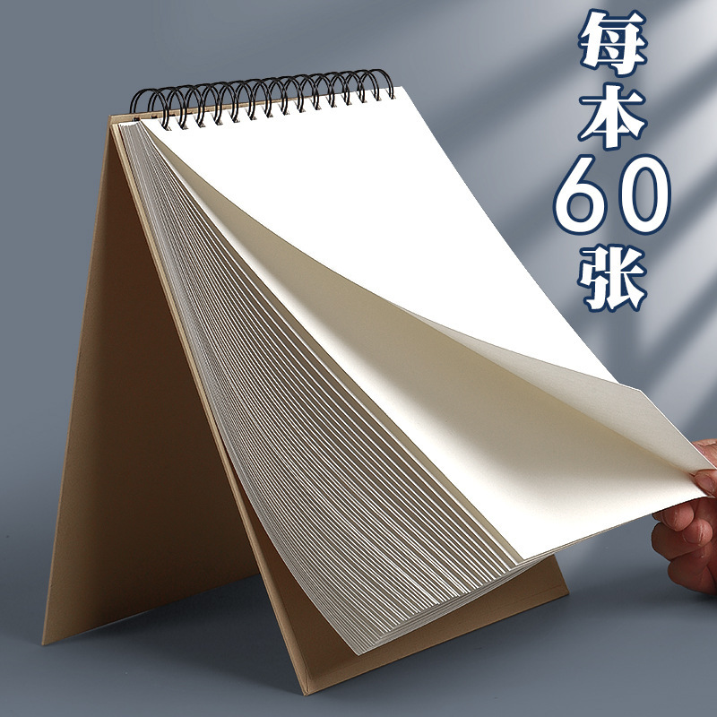 A4 bản phác thảo với trang giấy trống, bản vẽ 8K-line, bản vẽ tay 16K.