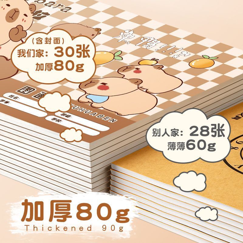 Những bức vẽ của trường tiểu học Kapibalaga có thể xé những cuốn sách phác thảo trắng ra từ mẫu giáo mực.