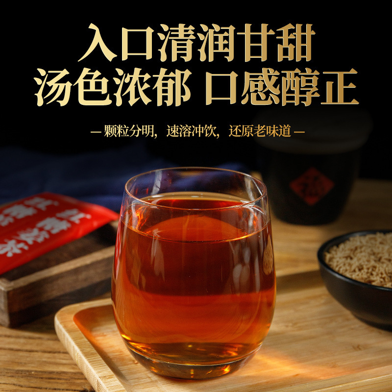 Làm bằng tay, làm bằng tay, đồ uống đặc thương mại với một thanh trà đỏ, gói hàng tự do, khối lượng chung cho dì.