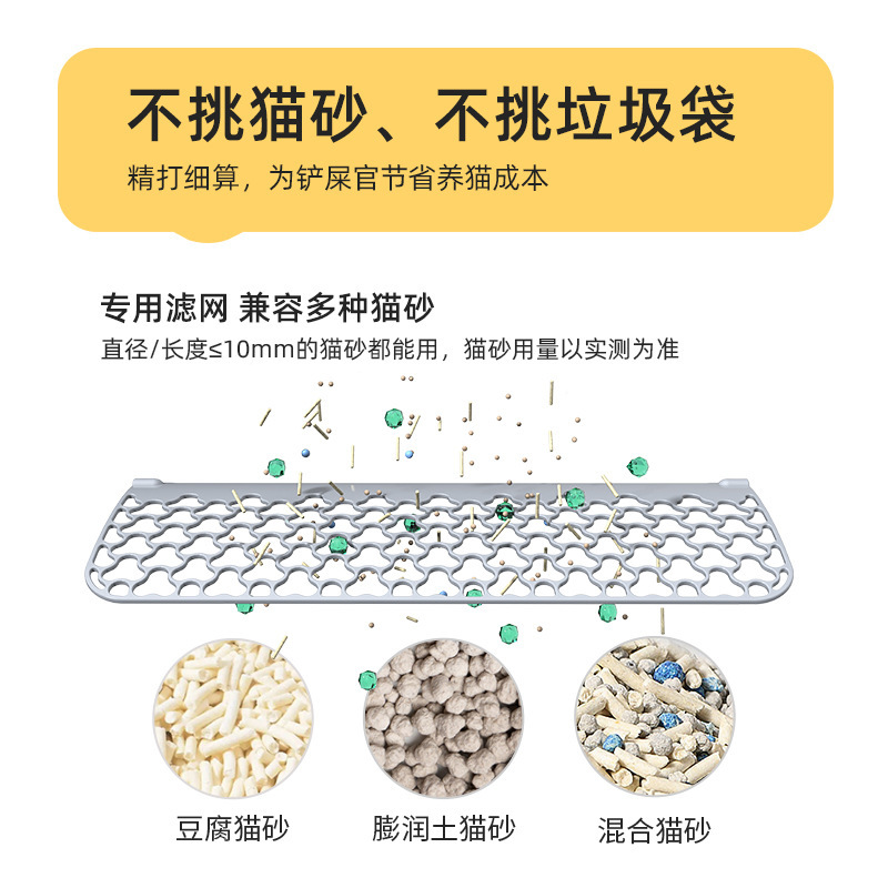 空气萝卜智能自动猫砂盆C10PRO清新版芳香除臭专利0夹猫带摄像头