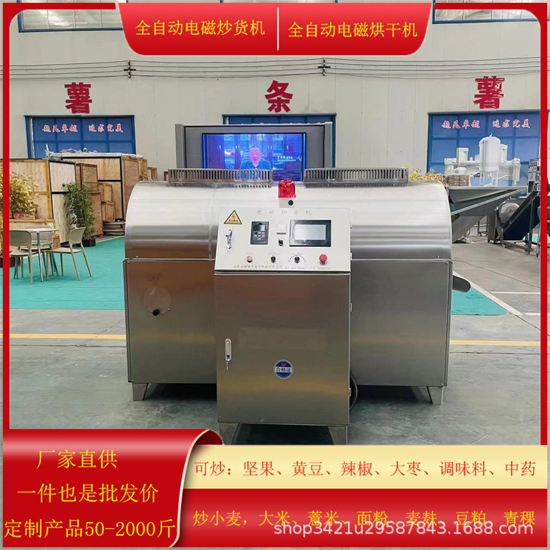 Làm ra bột bắp bằng điện từ.
