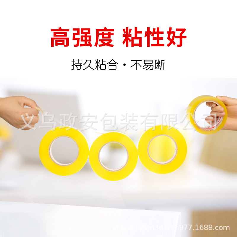 Seal box tape, big roll wrap, high viscosity tape, transparent tape tape.