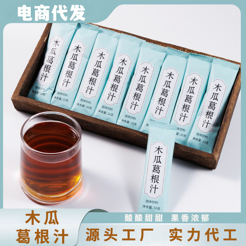 Chất béo đu đủ, chất đường đu đủ, và nhà máy sản xuất bột cất giấu chất béo, có rất nhiều chất phân phối hàng hóa.