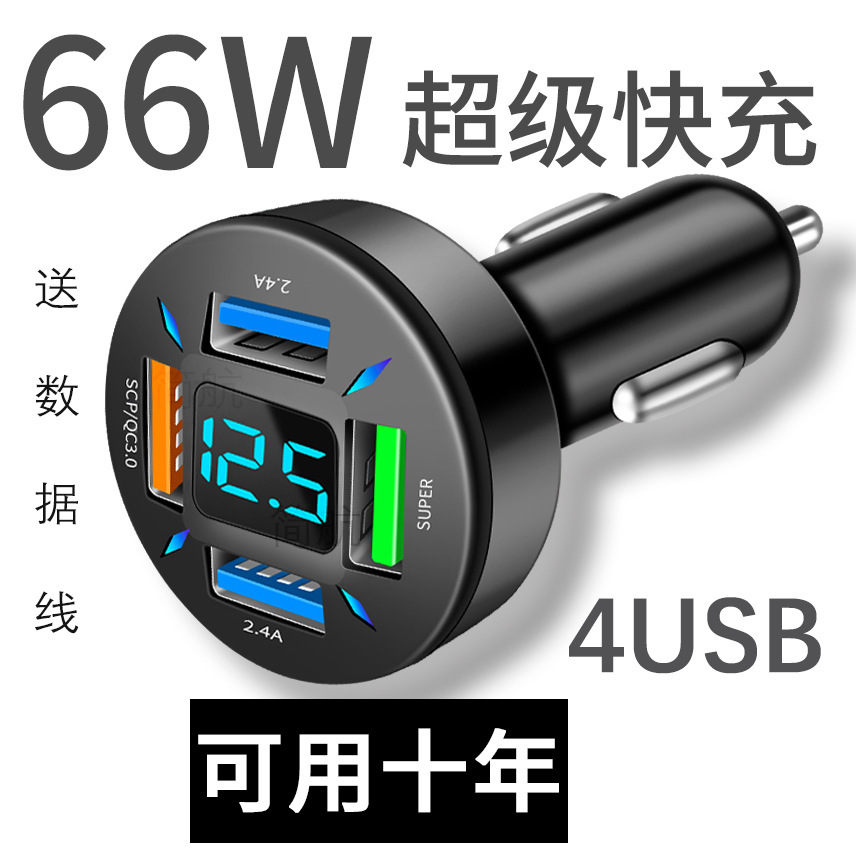Siêu máy sạc 66W, hai điểm để chuyển đổi bộ cắm.