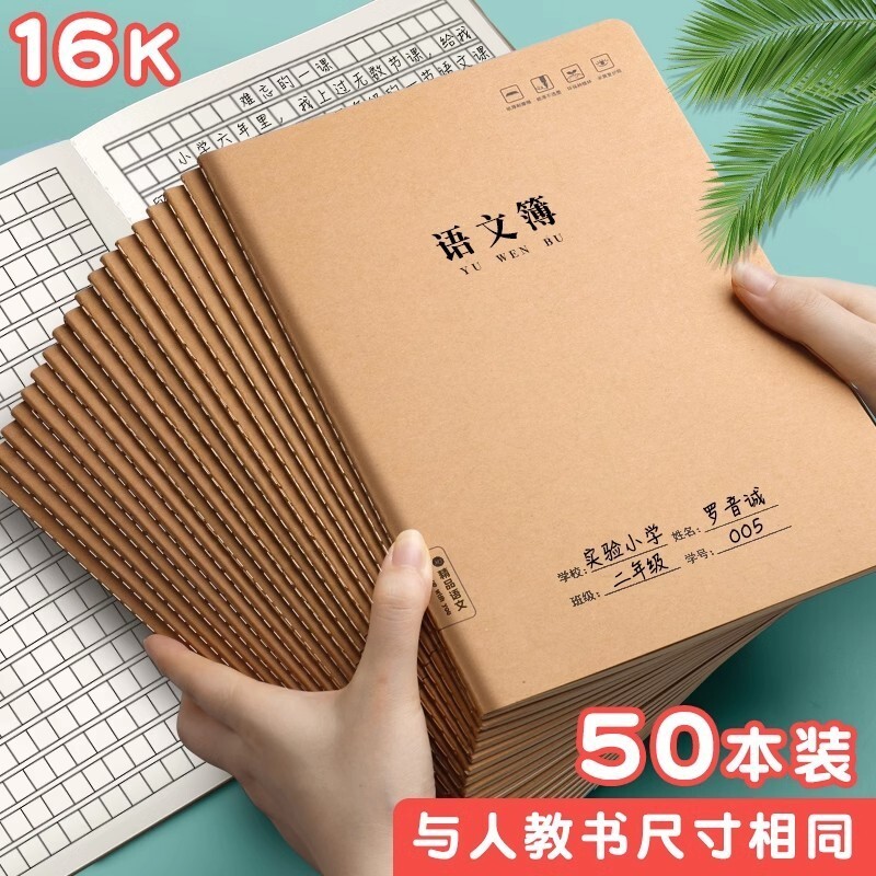 16k cuốn sách tiếng Anh của những cuốn sách tiểu học ở lớp 316 và trung học cấp 3 bằng ống dẫn bò.