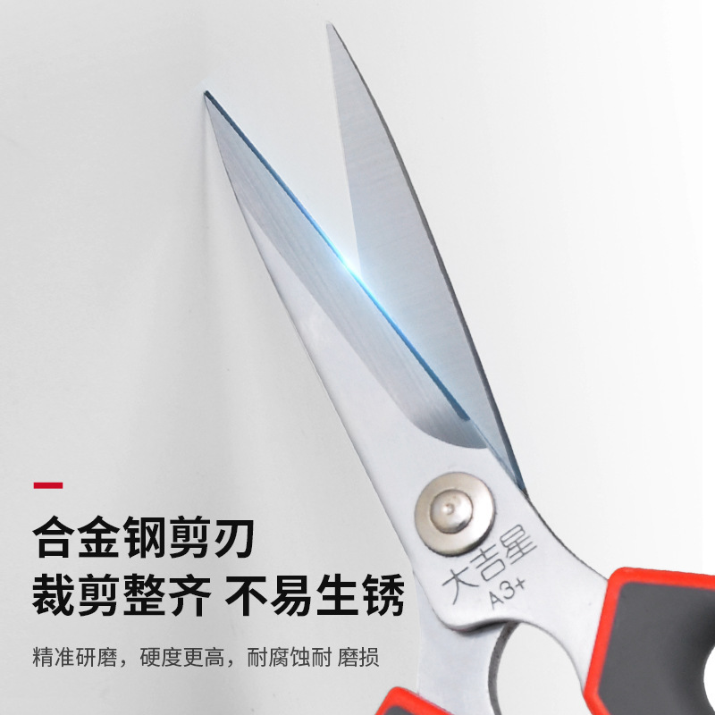 The Dae Gil Star strong shear industry uses a multi-purpose scissors for tailoring.