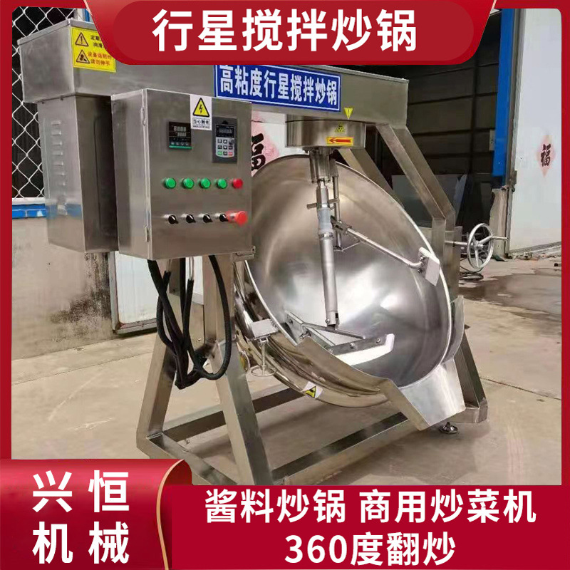 Một nồi hơi nước nóng tự động, máy trộn nước sốt, máy sản xuất nước sốt.