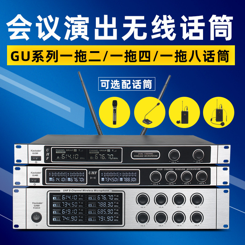 KAXISAIER G280 跨境无线麦克风一拖二舞台演出手持腰包话筒会议