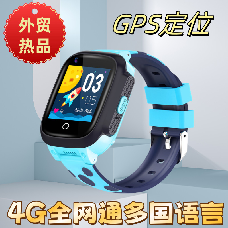 Ngoài khơi, 4G GPS+WIFI đóng cửa Nhà máy điện thoại Y95H trong 13 ngôn ngữ quốc gia