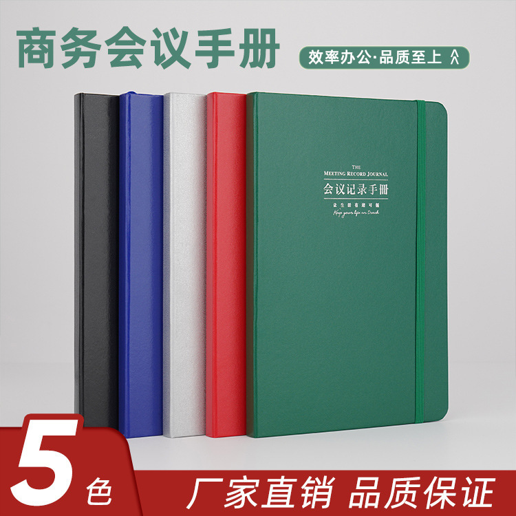 The manufacturer's notebook book found the hard-shell stationery burner logo business office notebook.