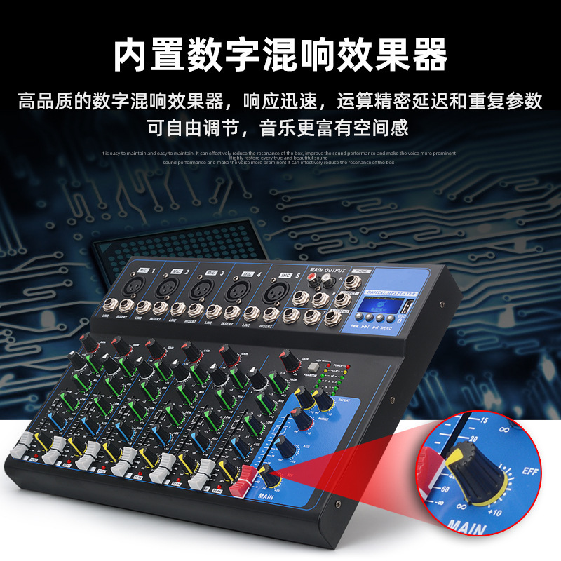 The cross-border channel RF4 professional performed live on the 4-route USB Bluetooth miniband.