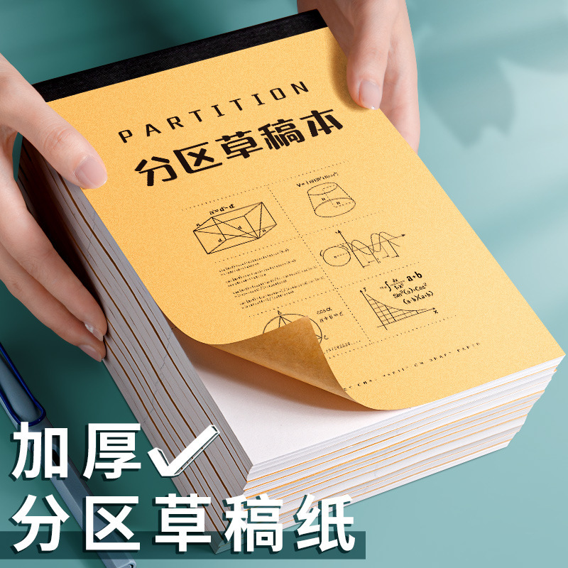 Một cuốn sách soạn thảo cho sinh viên tiểu học sử dụng một bản thảo giấy và toán học cho học sinh trung học chuyên ngành sau đại học