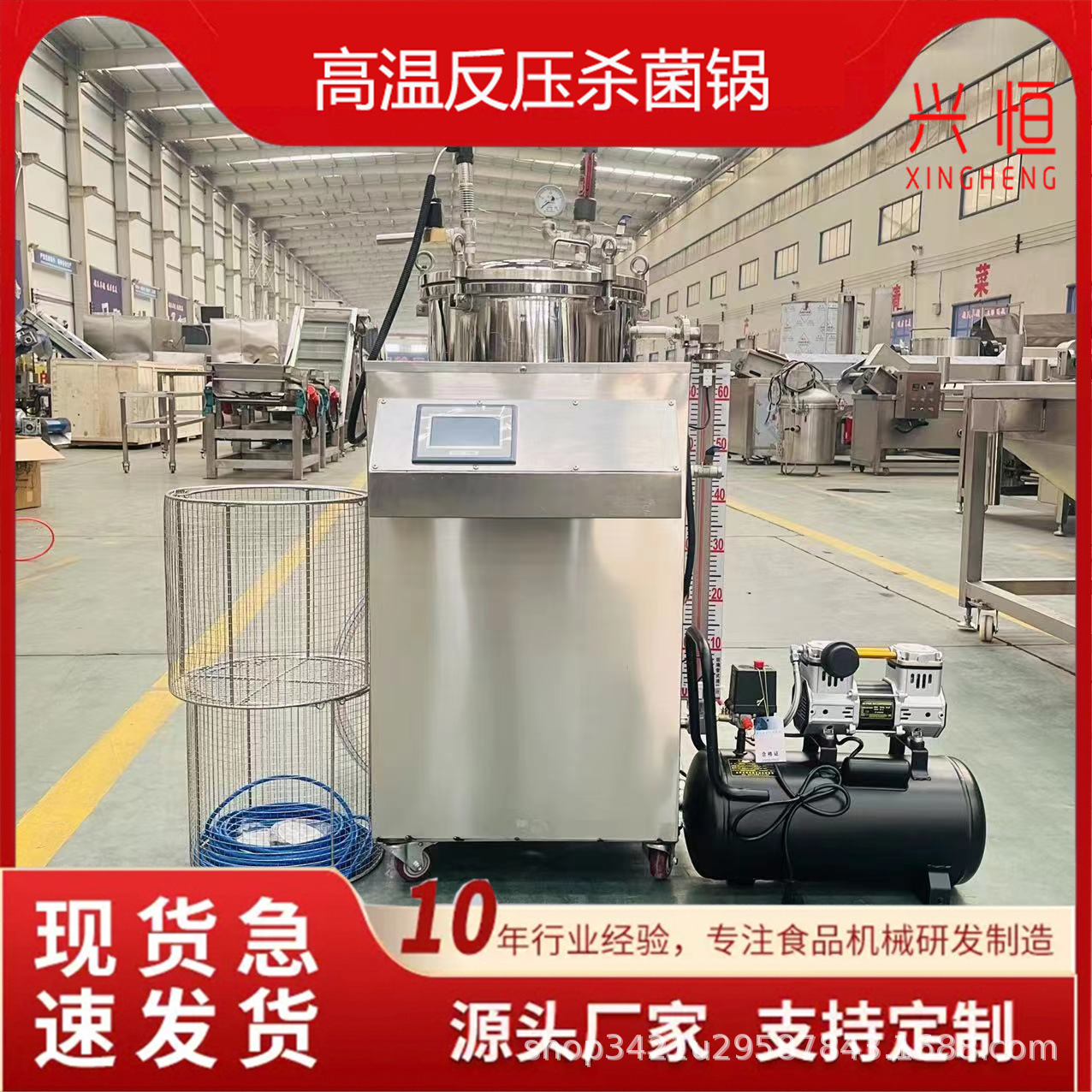 Máy khử rung tim dạng ngô có quy mô nhỏ cho dụng cụ giết gà.