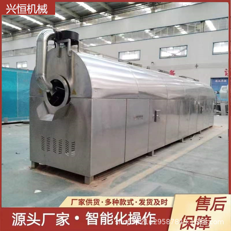 Commercial fully automated Electromagnetic cashew-flowed soybeans machine sesame roller boiler equipment