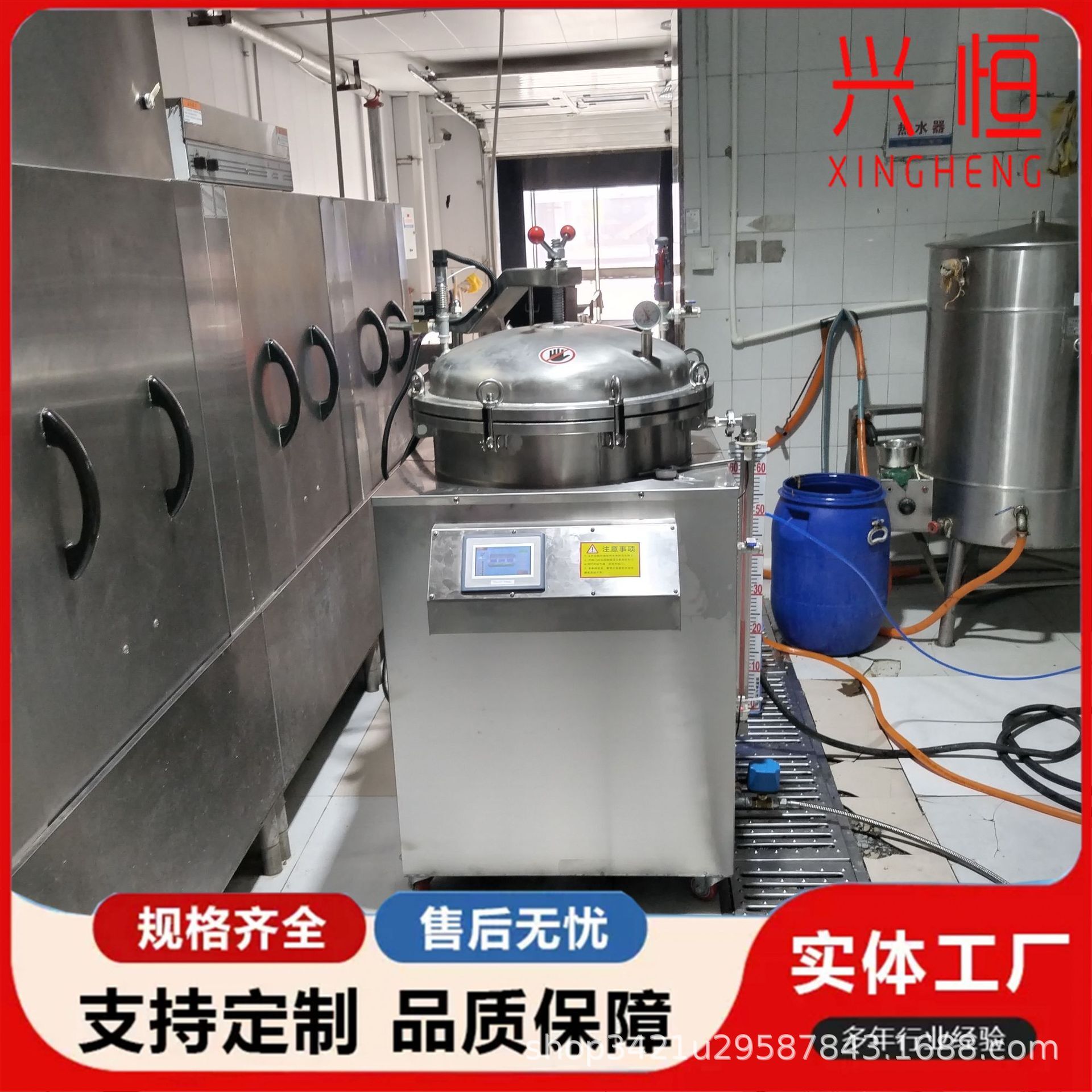 Máy khử rung tim dạng ngô có quy mô nhỏ cho dụng cụ giết gà.