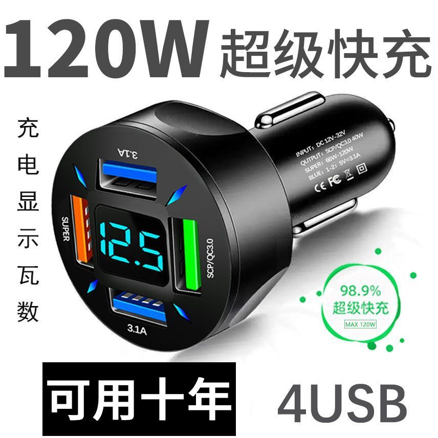 Siêu máy sạc 66W, hai điểm để chuyển đổi bộ cắm.