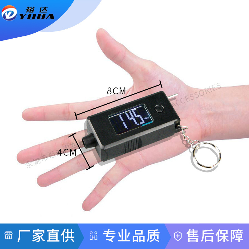 Yuda's thermometer, high-precision, high-precision.