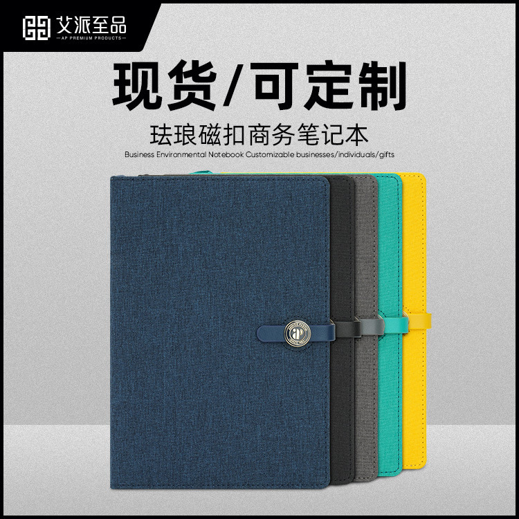 笔记本a5批发高档品质2023年商务记事本精美搭扣现货一件代发本子