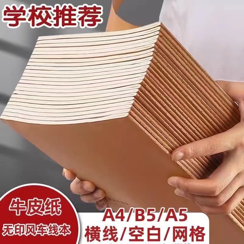 Một quyển sổ ghi chép 16 tầng, một cuốn sách 5 tầng cho sinh viên đại học, không có đường dây điện thoại.