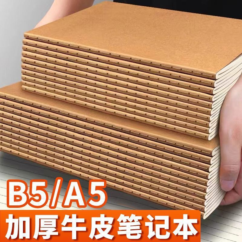 Một quyển sổ ghi chép 16 tầng, một cuốn sách 5 tầng cho sinh viên đại học, không có đường dây điện thoại.