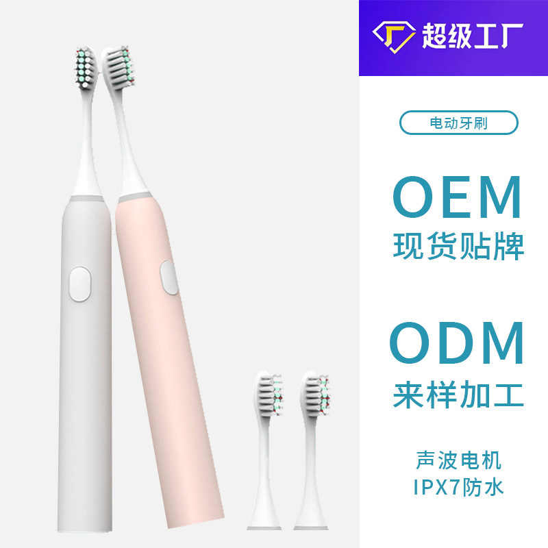 Distribution of magnetic suspension machines with spray-filled batteries for smart electric toothbrushers with portable vertical brushes