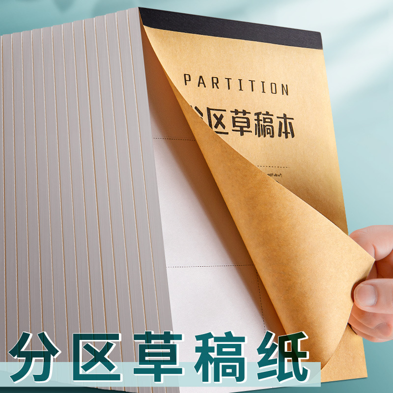 Một cuốn sách soạn thảo cho sinh viên tiểu học sử dụng một bản thảo giấy và toán học cho học sinh trung học chuyên ngành sau đại học