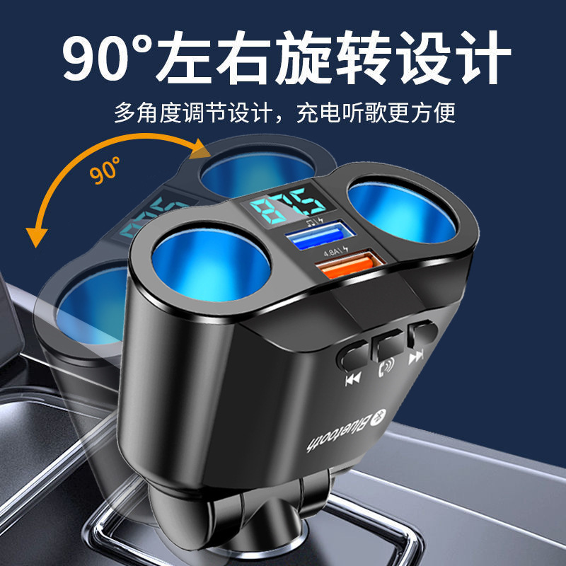 Bộ sạc xe gần máy nghe nhạc MP3 Bluetooth bộ sạc USB xe hơi phích cắm chuyển đổi máy hút thuốc 1 đến 3 điểm