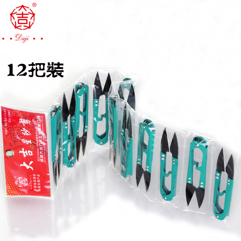 Big Gissack, little scissors, U-style, cross-crear scissors, spring, hand-cut, large-scale wholesales.