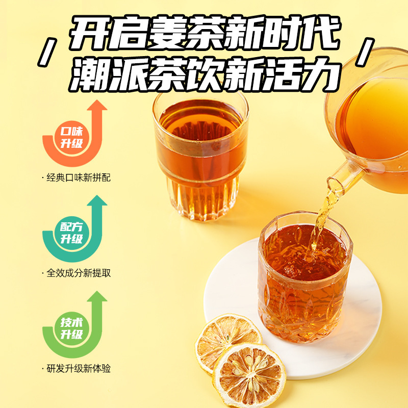 ♪ Trà gừng đỏ có vị nước đặc