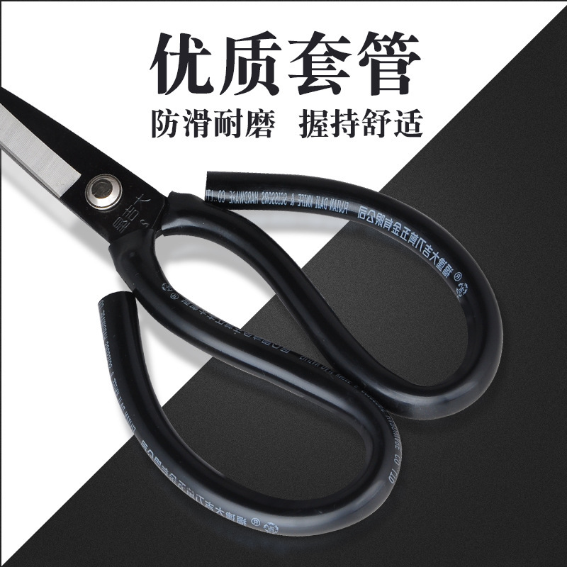 Daikichi leather cutter, Daikichi scissors, leather cutter, Daikichi A1 2 and 3 and head straight.