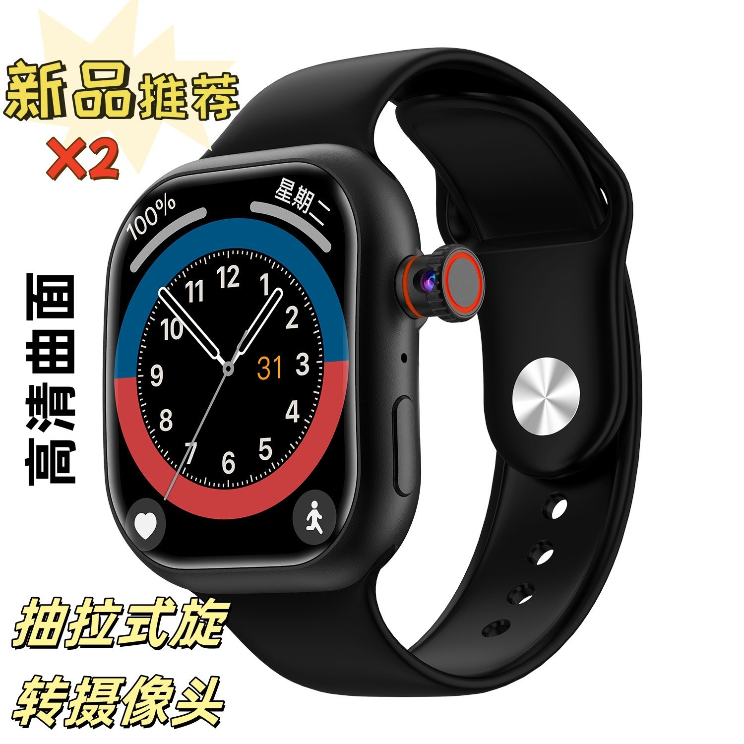 New private model X2 to open card 2.13 "AMLED narrow-side curve screen to rotate camera telephone watch