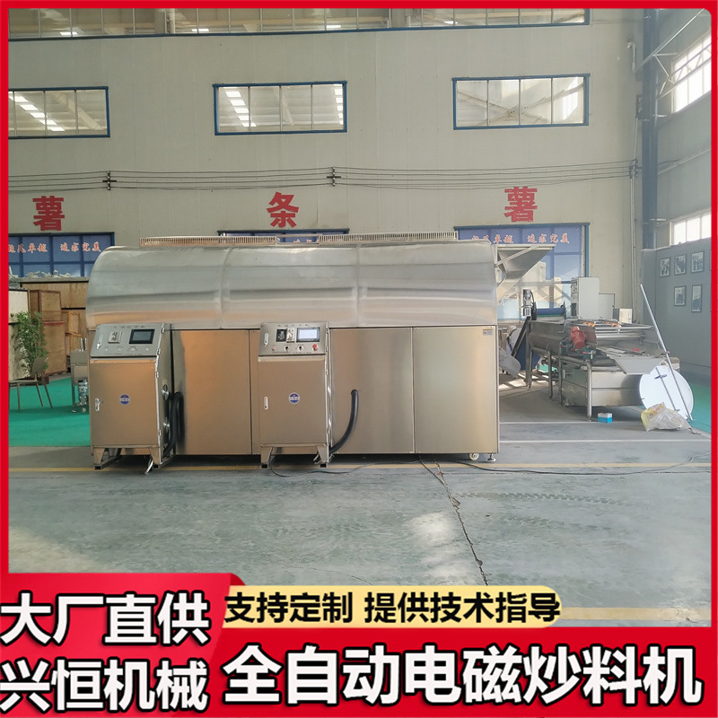 Máy nấu dầu hạt mè bằng điện từ, máy nấu dầu hạt mè bằng điện từ quy mô nhỏ